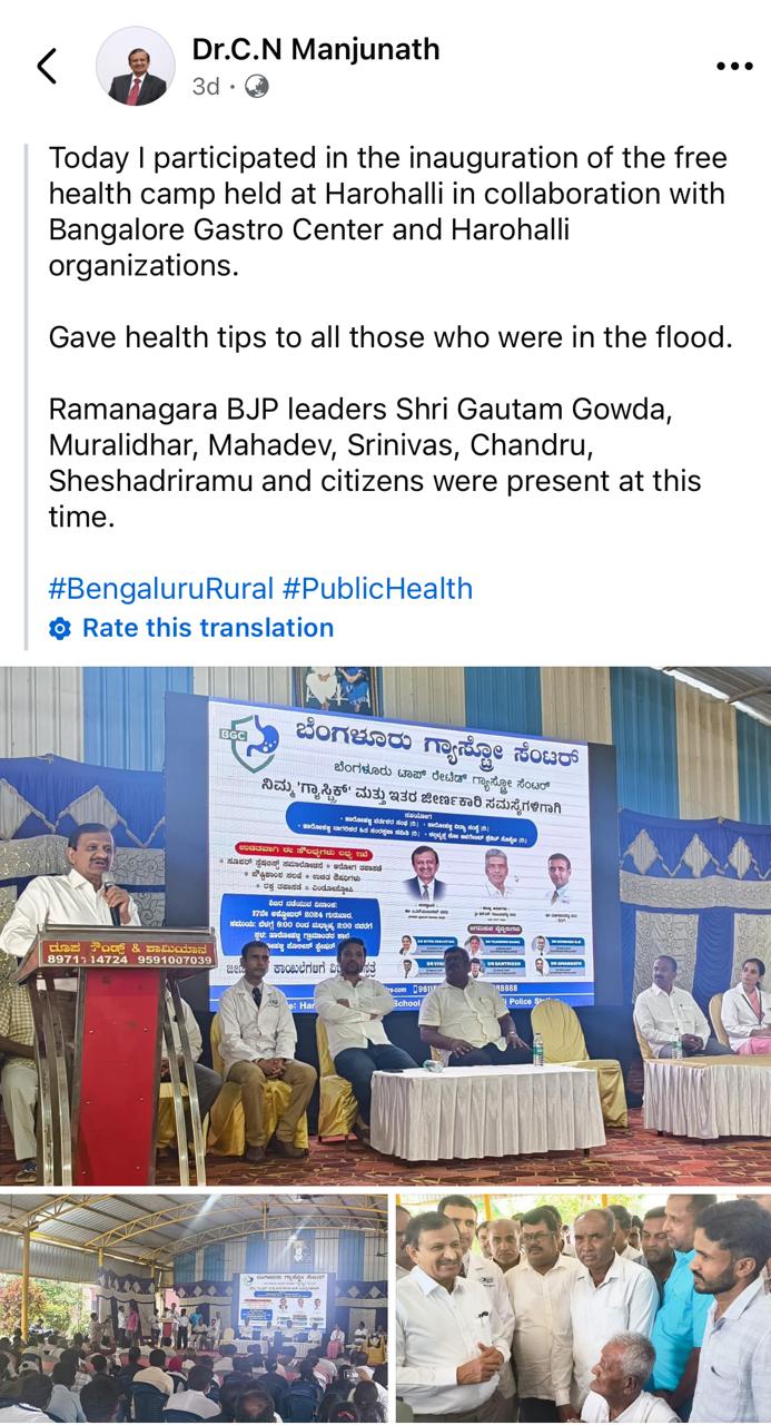 Free Health Camp Inaugurated at Harohalli in Collaboration with Bangalore Gastro Centre